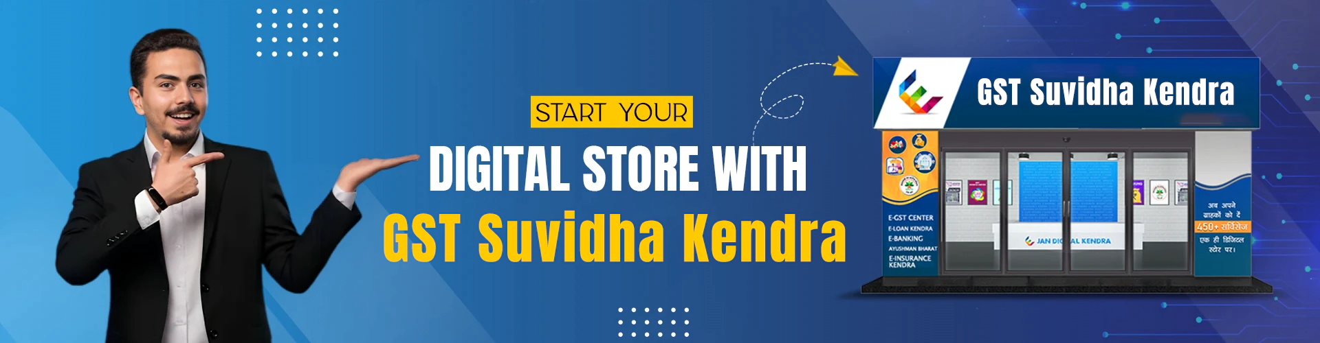 Digital Store