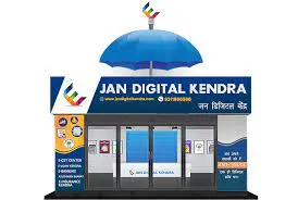 Jan Digital Kendra