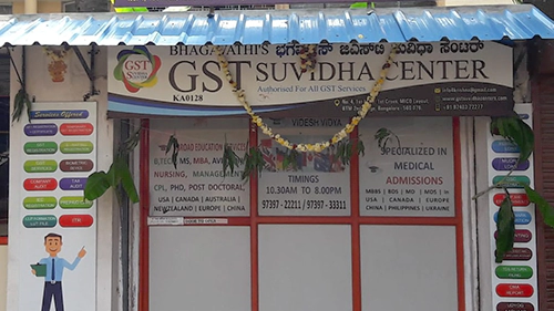 GST Suvidha Center